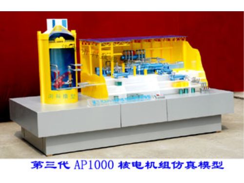 核电站仿真模型2
