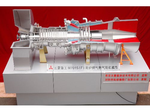 发电配电仿真模型7