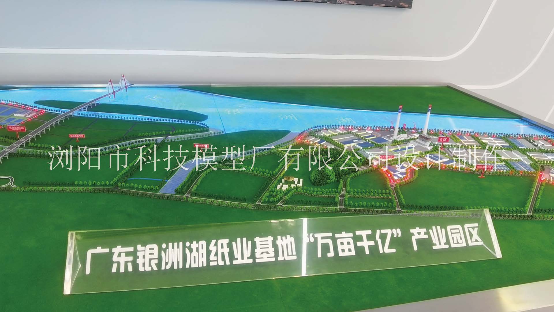 广东银洲湖纸业基地”万亩千亿“产业园区1